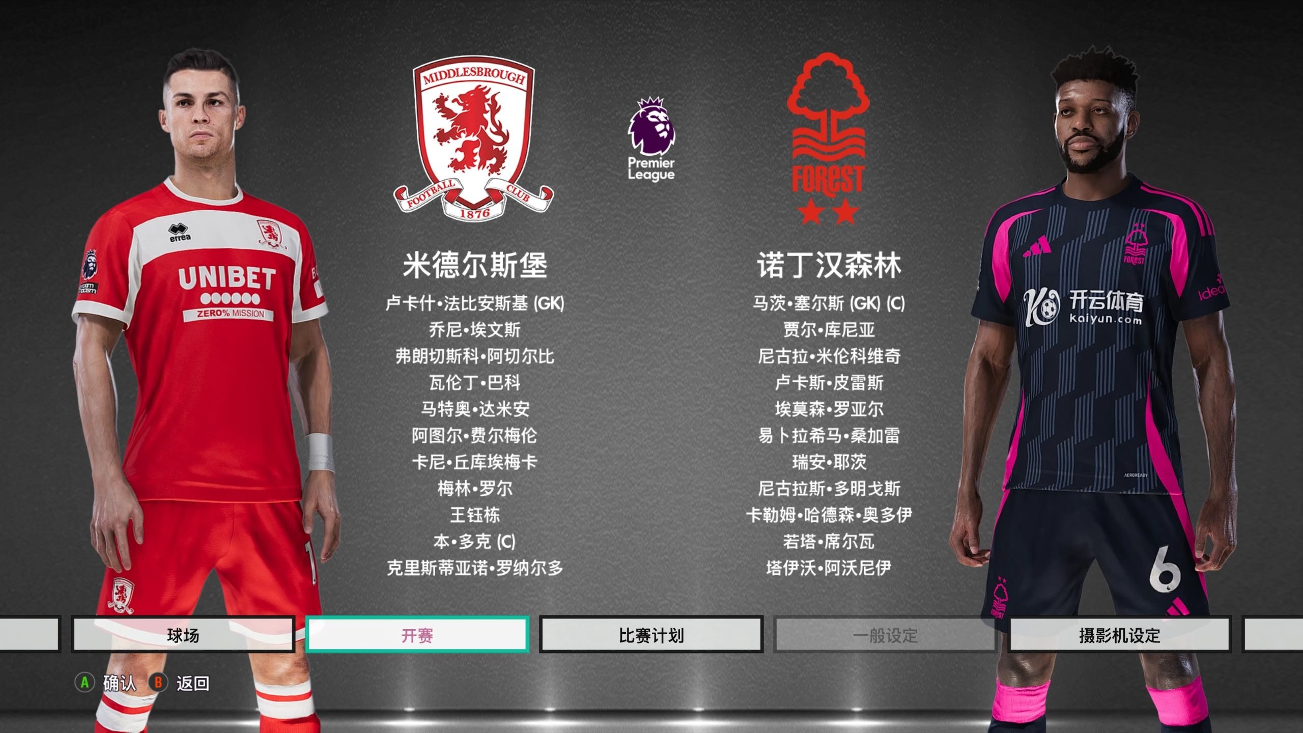 力感染着下 力感染着下