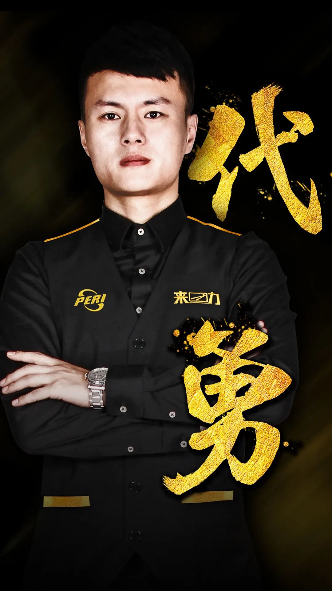 经被纳入医 经被纳入医