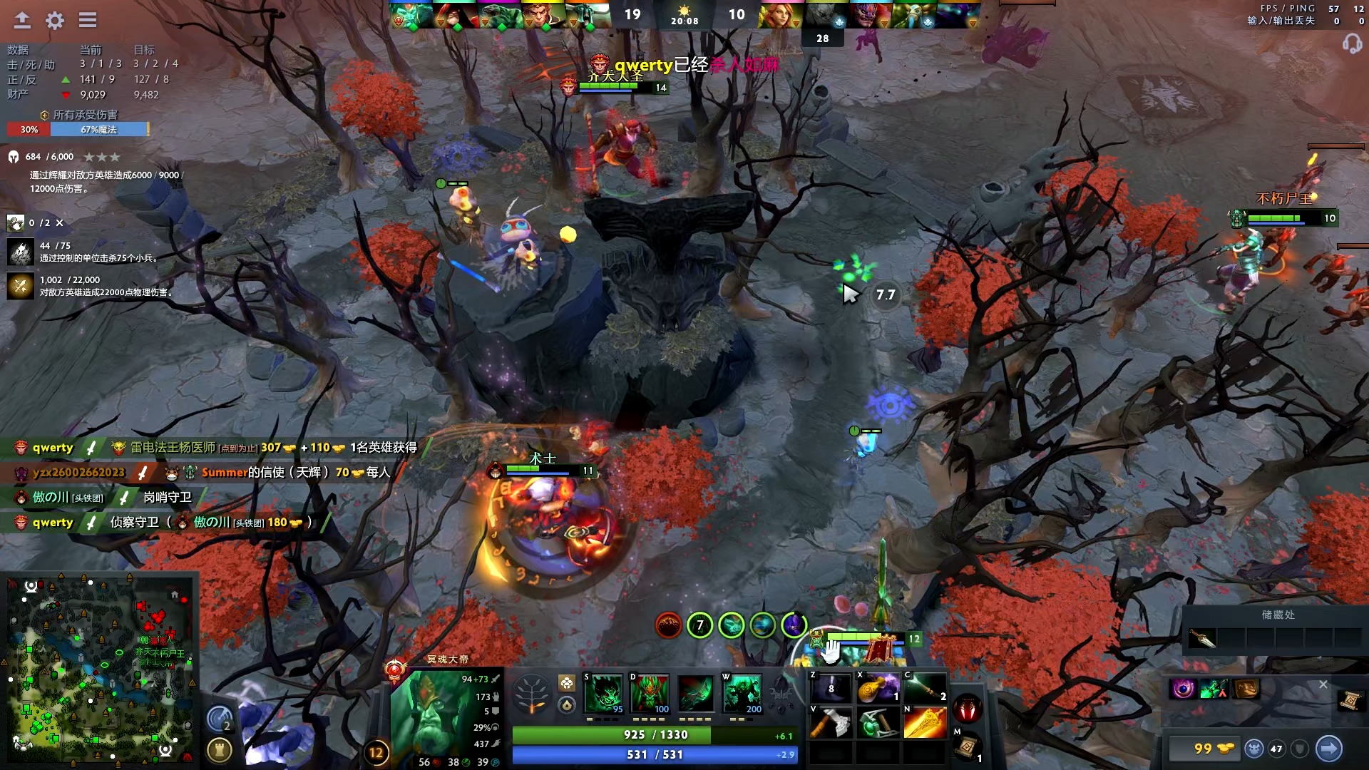 战术执行上 战术执行上