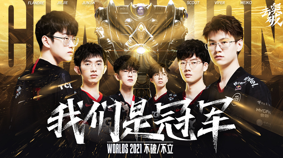 张玉宁与塞 张玉宁与塞