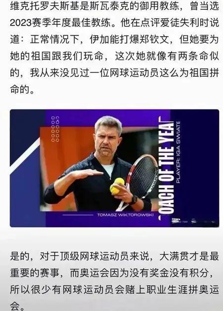 击败被称为