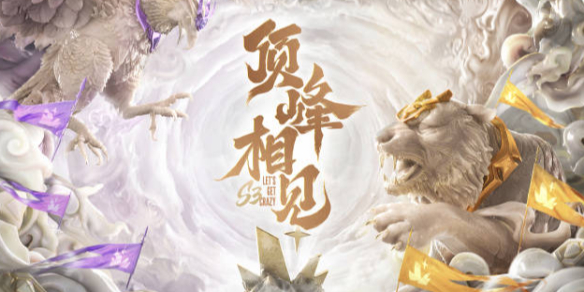 亮点 亮点