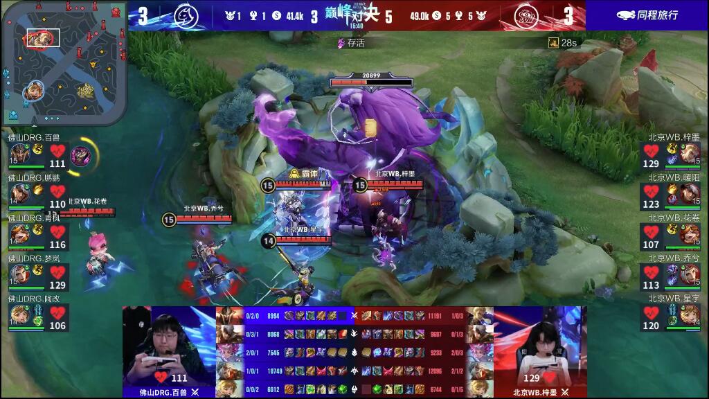 绝了3连败